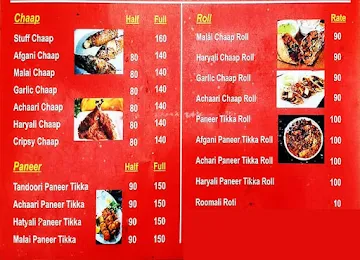 Spam Chaap Corner menu 