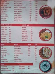 Anshika Restaurant menu 2