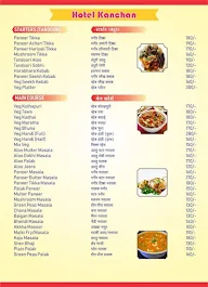 Hotel Kanchan menu 1