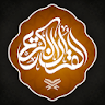 The Holy Quran English Arabic icon