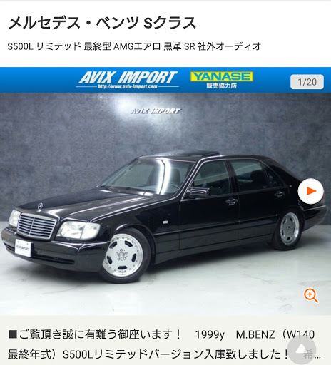 Ekワゴン の嫁車 次の愛車候補 Ekも楽しいクルマなんだけどな だがしかし たろうは貧民 ちなみに嫁様は運転下手ではない に関するカスタム メンテナンスの投稿画像 車のカスタム情報はcartune