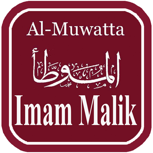 Muwatta Imam Malik Terjemah