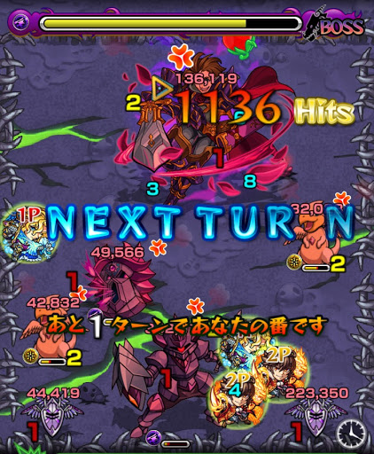 モンスト 最大ヒット数と最大ダメージ数の稼ぎ方 モンスト攻略wiki