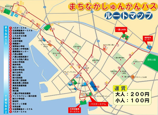 石垣島まちなか循環バス 市内専用 路線図 時刻表 料金まとめ