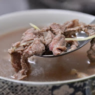 吳家牛肉湯