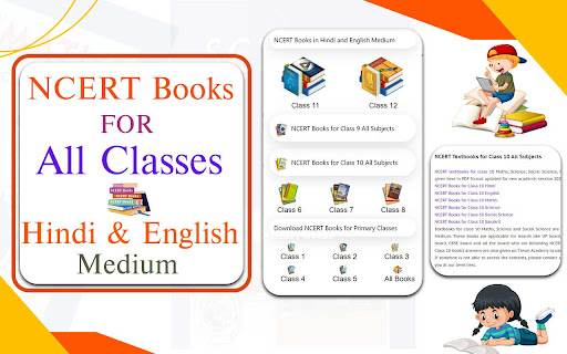 NCERT Books