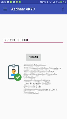 Aadhaar eKYC Verificationのおすすめ画像3