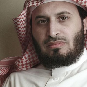 القارء سعد الغامدي