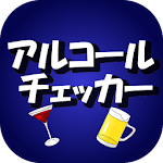 アルコールチェッカー Apk