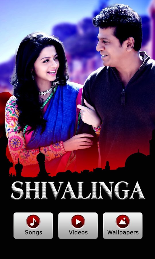 Shivalinga Movie Songs - Android Apps on Google Play