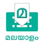 Cover Image of Скачать Malayalam Keyboard: Malayalam Language Keyboard 1.0.4 APK