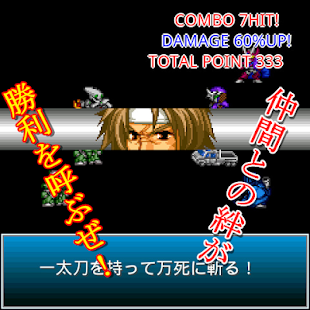 特攻！デンジャーズ Screenshots 1