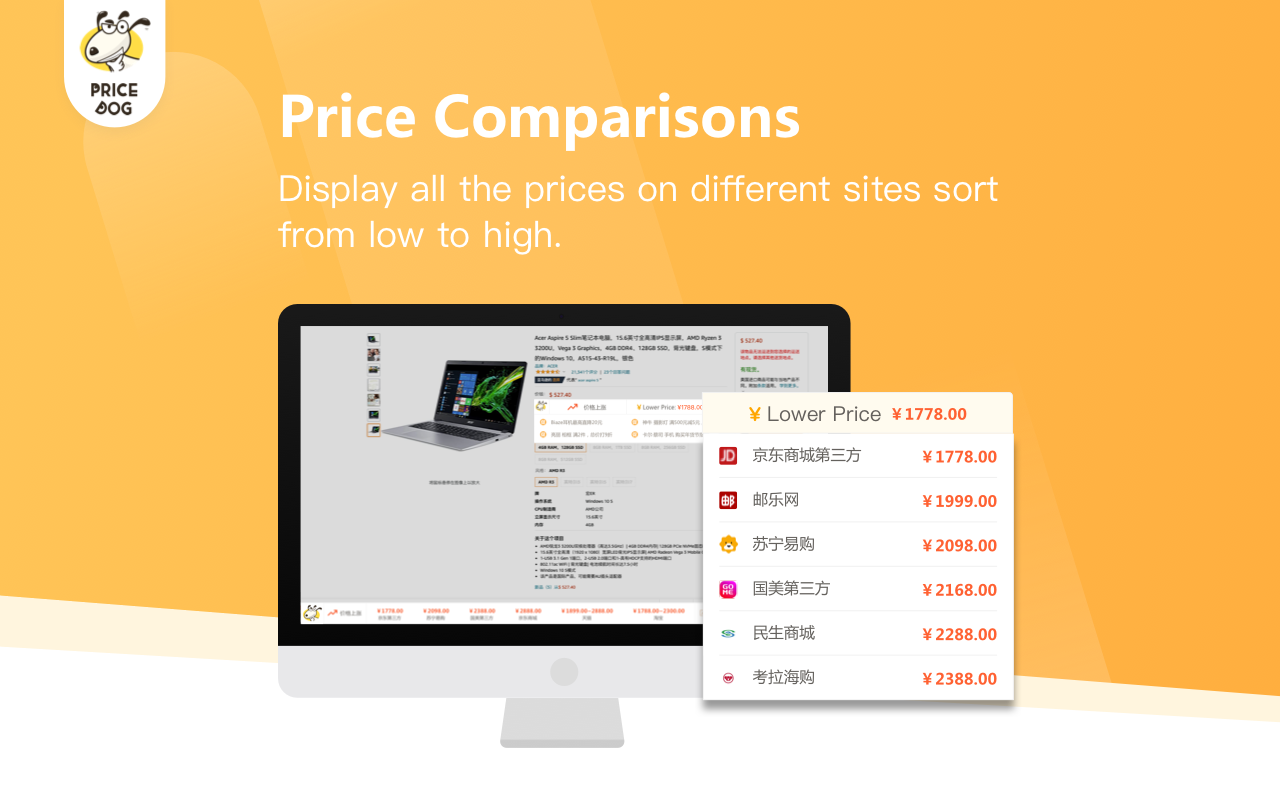 PriceDog——Lower Price and Coupon Finder Preview image 3