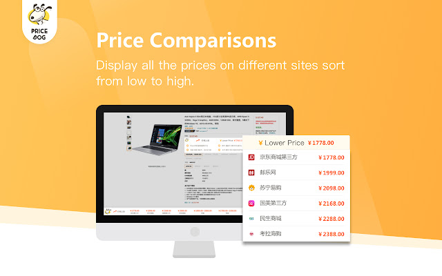 PriceDog——Lower Price and Coupon Finder