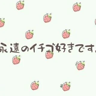 「いじめからの恋」のメインビジュアル