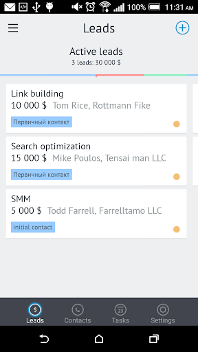 amoCRM - Contacts and Leads