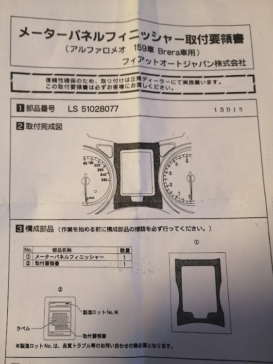 の投稿画像2枚目