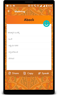 English to kannada translator-Kannada Dictionary(圖6)-速報App