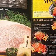 小滿苑燒肉