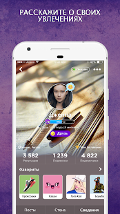Учёба Амино(圖4)-速報App