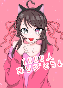 フォロワー様1000人ありがとう！必読！