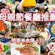 顏記肉包