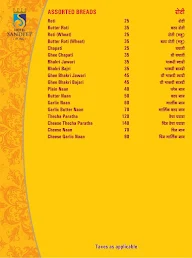 Hotel Sandeep menu 7