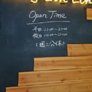 翁林林Café