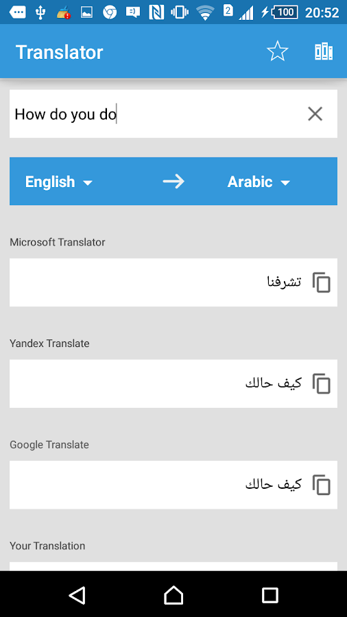    Combo Translator- screenshot  