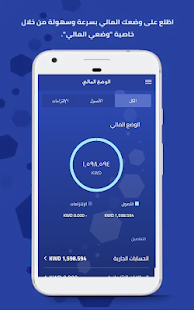 Al Rajhi Bank KWT - Apps on Google Play