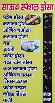 Champaran Handi Meat House menu 2