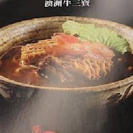 熟成21牛肉麵