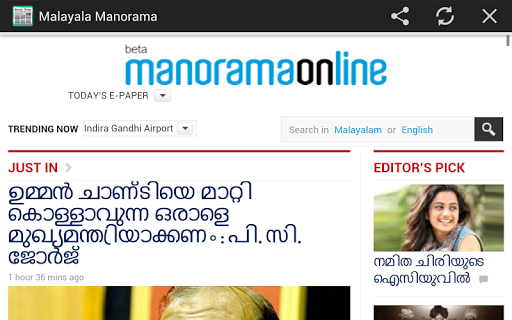 免費下載新聞APP|Malayalam News All Newspapers app開箱文|APP開箱王
