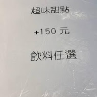 The Who Cafe 框影咖啡(永康店)