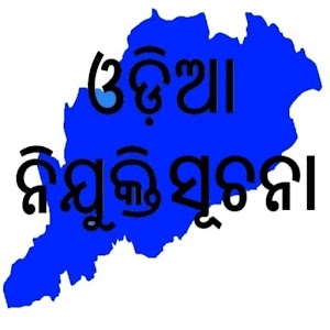Nijukti Suchana(ODIA Weekly) logo