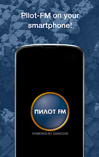 Pilot FM Screenshots 0