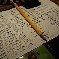 鍋大爺蒙古火鍋