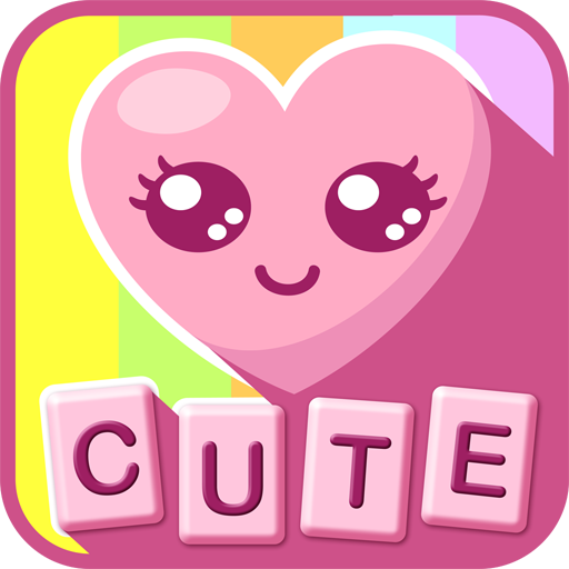 Cute Heart Keyboard App 生活 App LOGO-APP開箱王