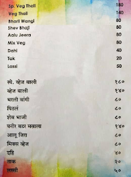 Shree Vinayak Tea Point menu 7