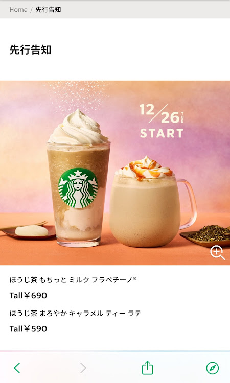 トールカスタムのイルミネーションと愛車・一風堂・クリスマスイヴ・ヤフオクで落札・ラーメン暖暮に関するカスタム事例の投稿画像3枚目
