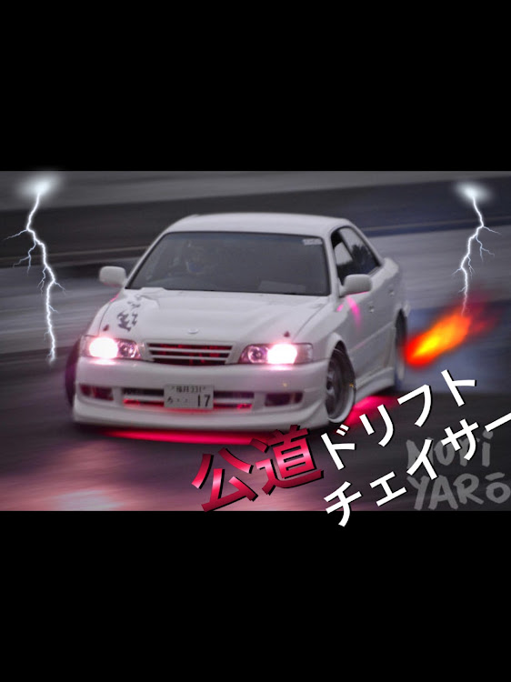 ドリフトトライクさんが投稿したカスタム事例の投稿画像1枚目