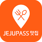 Cover Image of Download 제주패스맛집 (JEJUPASS맛집) 2.8.3 APK