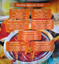 Hotel Swarajya menu 1