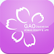 가오플러스산부인과 Download on Windows