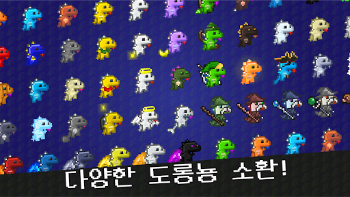 Code Triche 액션! 도롱뇽 키우기 APK MOD 2