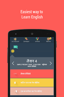   Hello English: Learn English- screenshot thumbnail   