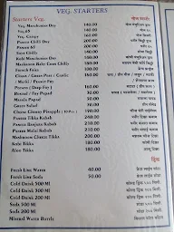 SP Restaurant menu 1