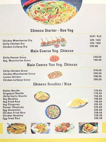 Spice Affair Restaurant menu 