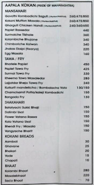 Konkan Vaibhav Restaurant menu 1
