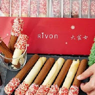 Rivon禮坊(彰化店)